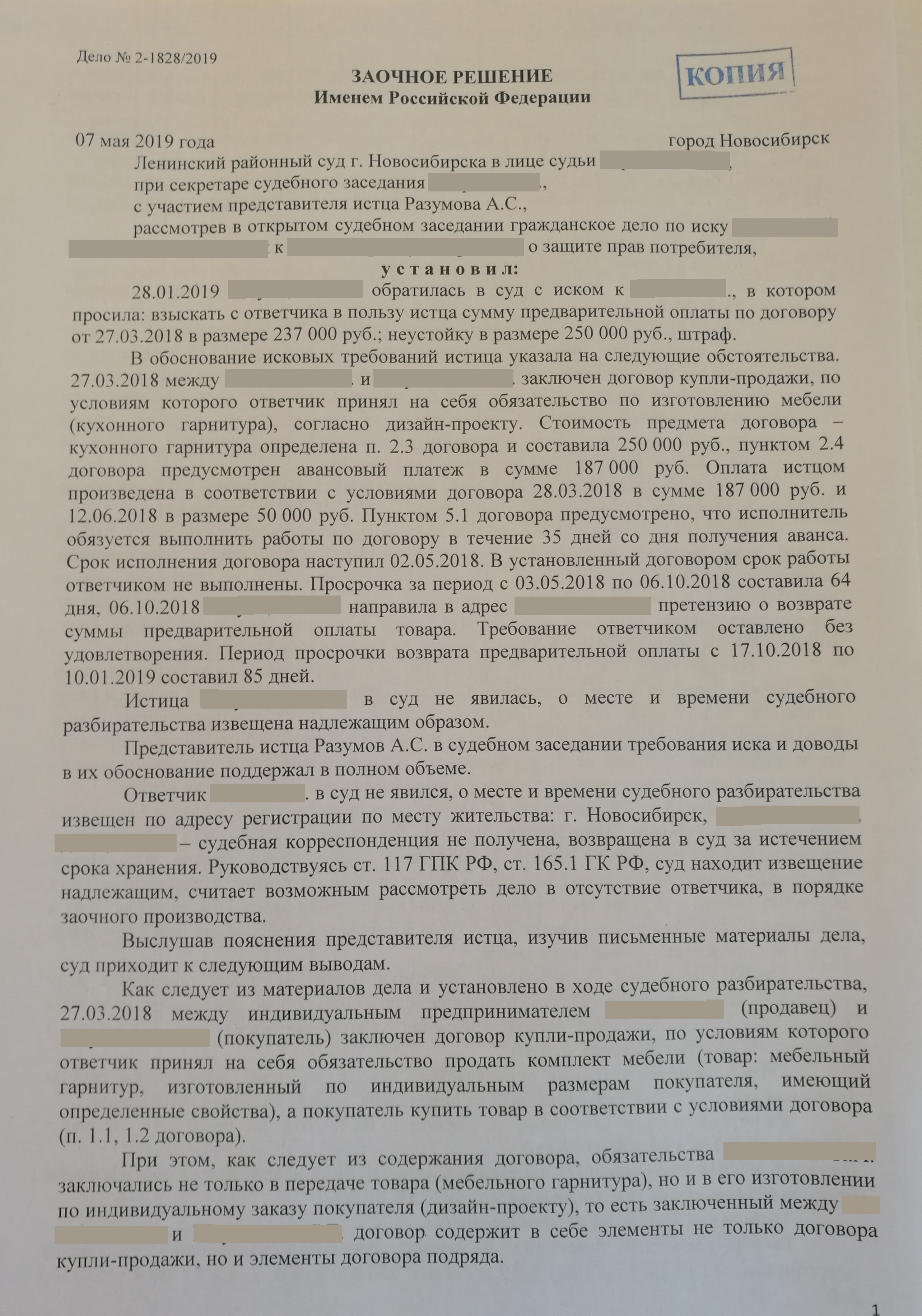 Имущественные споры :: Услуги адвоката по имущественным спорам